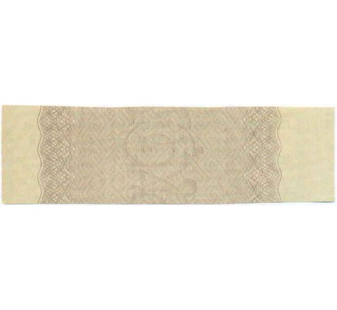 Купон от облигации 500 рублей 1916 года «Внутренний государственный краткосрочный заем» (Артикул: T11-29991) — Фото №2