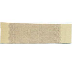 Купон от облигации 500 рублей 1916 года «Внутренний государственный краткосрочный заем» — Фото №2