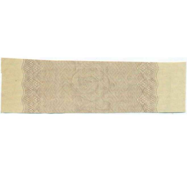 Купон от облигации 500 рублей 1916 года «Внутренний государственный краткосрочный заем» (Артикул: T11-29992) — Фото №2