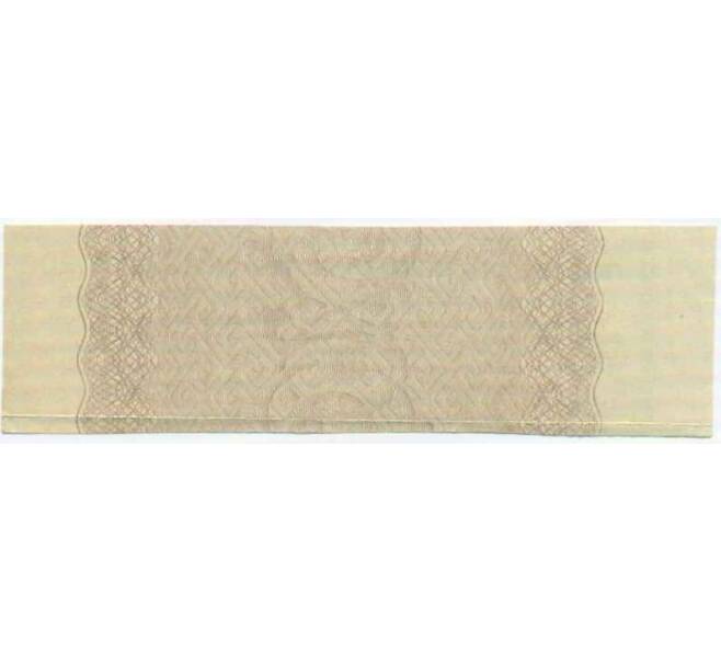 Купон от облигации 500 рублей 1916 года «Внутренний государственный краткосрочный заем» (Артикул: T11-29994) — Фото №2