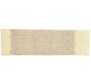 Купон от облигации 500 рублей 1916 года «Внутренний государственный краткосрочный заем» — Фото №2