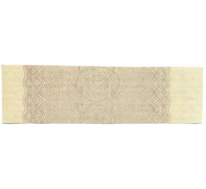 Купон от облигации 500 рублей 1916 года «Внутренний государственный краткосрочный заем» (Артикул: T11-29995) — Фото №2