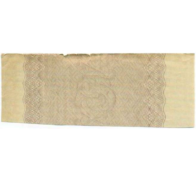 Купон от облигации 500 рублей 1916 года «Внутренний государственный краткосрочный заем» (Артикул: T11-29997) — Фото №2