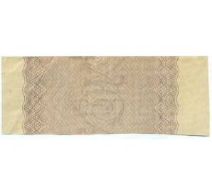 Купон от облигации 500 рублей 1916 года «Внутренний государственный краткосрочный заем» — Фото №2