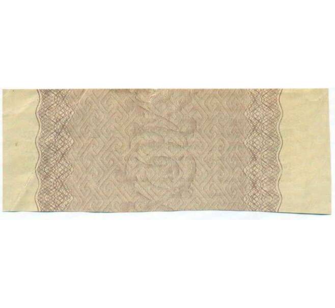 Купон от облигации 500 рублей 1916 года «Внутренний государственный краткосрочный заем» (Артикул: T11-29998) — Фото №2