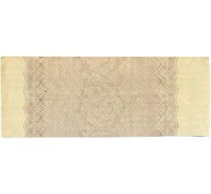 Купон от облигации 500 рублей 1916 года «Внутренний государственный краткосрочный заем» — Фото №2