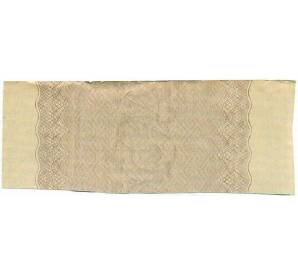 Купон от облигации 500 рублей 1916 года «Внутренний государственный краткосрочный заем» — Фото №2