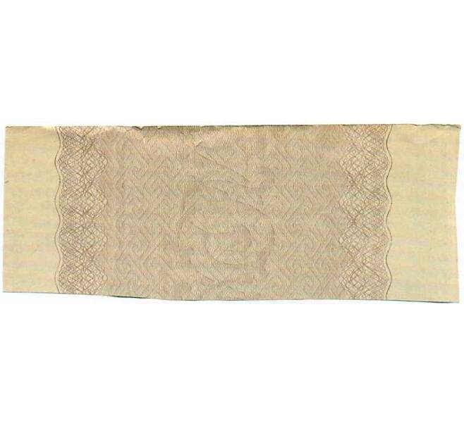 Купон от облигации 500 рублей 1916 года «Внутренний государственный краткосрочный заем» (Артикул: T11-30000) — Фото №2