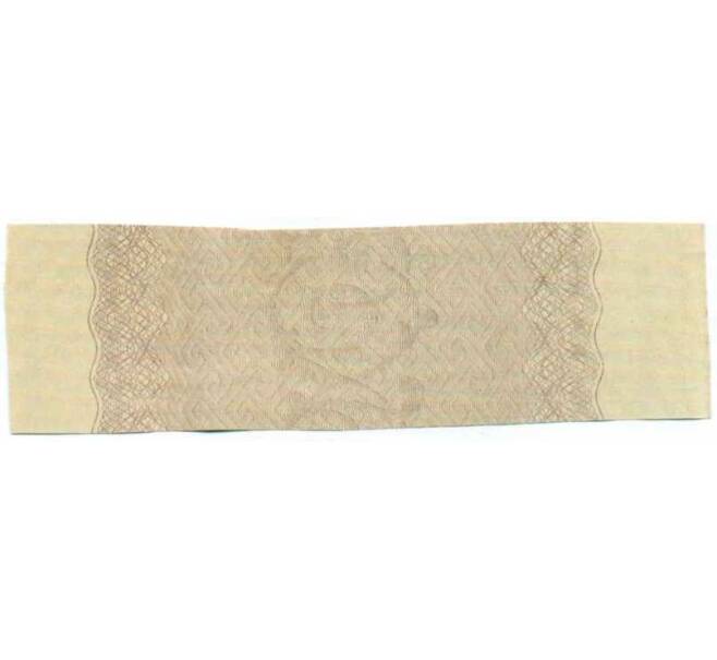 Купон от облигации 500 рублей 1916 года «Внутренний государственный краткосрочный заем» (Артикул: T11-30001) — Фото №2