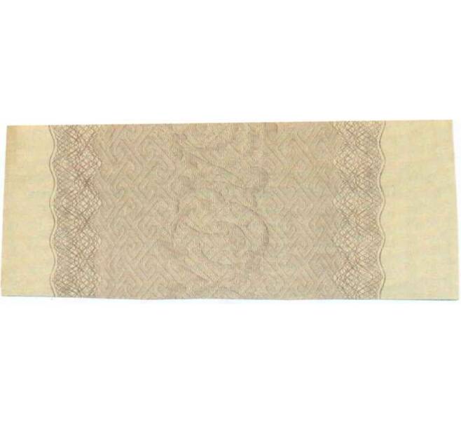 Купон от облигации 500 рублей 1916 года «Внутренний государственный краткосрочный заем» (Артикул: T11-30002) — Фото №2