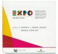 Годовой набор из 9 монет 2015 года Италия «Экспо-2015» (Артикул: M3-1531)