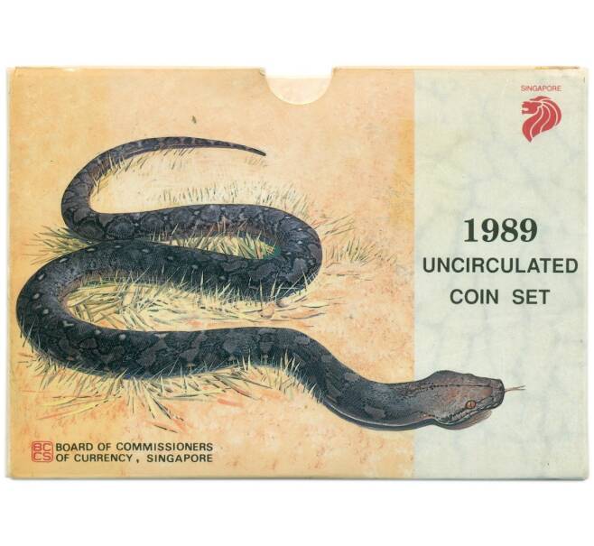 Набор из 6 монет 1989 года Сингапур «Год змеи» (Артикул: M3-1532)