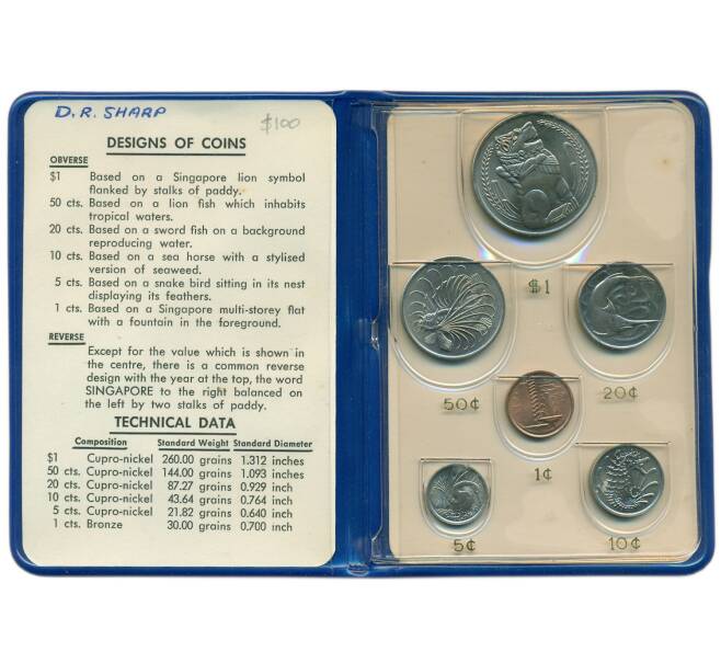Годовой набор из 6 монет 1970 года Сингапур (Артикул: M3-1534) — Фото №1