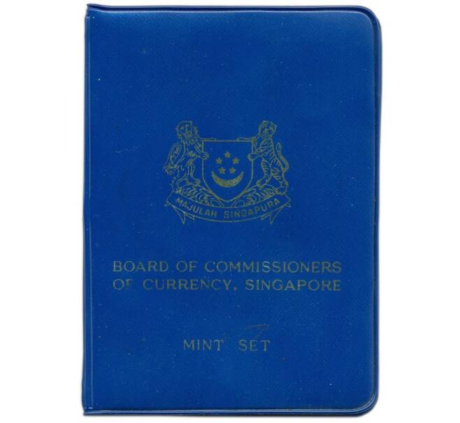 Годовой набор из 6 монет 1970 года Сингапур (Артикул: M3-1534)