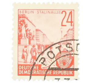 Почтовая марка 24 пфеннига 1953 года Восточная Германия (ГДР) «Пятилетний план — Проспект Сталина»