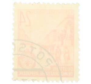 Почтовая марка 24 пфеннига 1953 года Восточная Германия (ГДР) «Пятилетний план — Проспект Сталина»