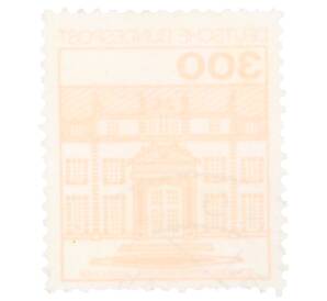 Почтовая марка 300 пфеннигов 1977 года Западная Германия (ФРГ) «Крепости — Замок Марксбург»