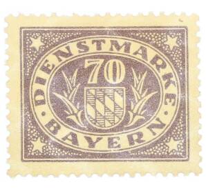Почтовая марка 70 пфеннигов 1920 года Бавария