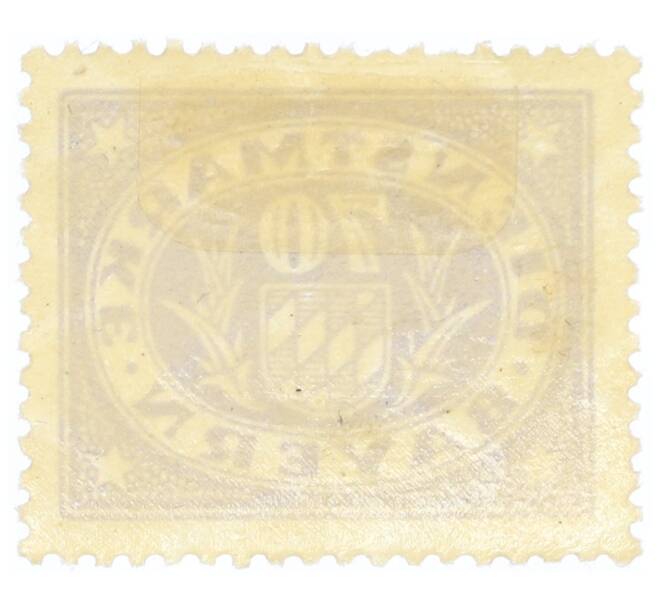 Почтовая марка 70 пфеннигов 1920 года Бавария (Артикул: K12-73425) — Фото №2