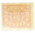 Почтовая марка 75 пфеннигов 1920 года Бавария (Артикул: K12-73426) — Фото №2