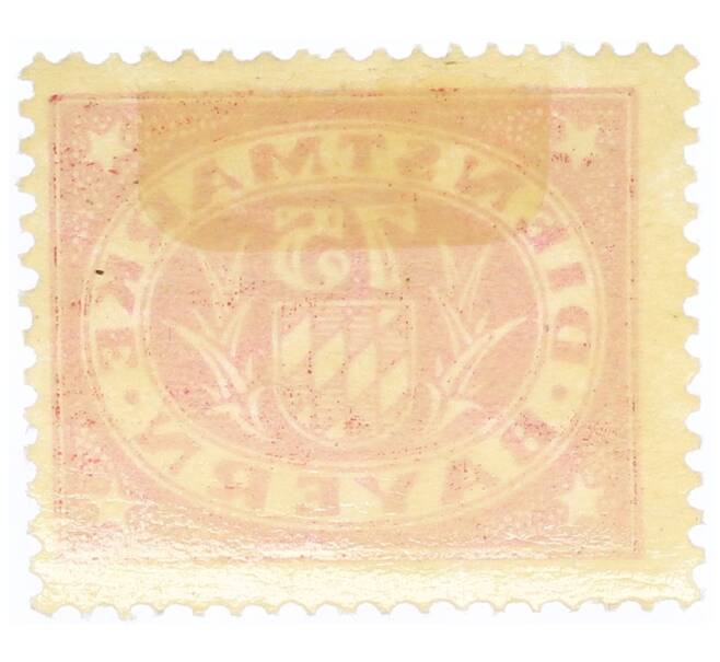 Почтовая марка 75 пфеннигов 1920 года Бавария (Артикул: K12-73426) — Фото №2