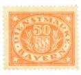 Почтовая марка 50 пфеннигов 1920 года Бавария (Артикул: K12-73427) — Фото №1