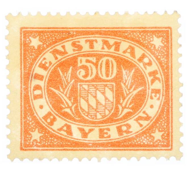 Почтовая марка 50 пфеннигов 1920 года Бавария (Артикул: K12-73427) — Фото №1