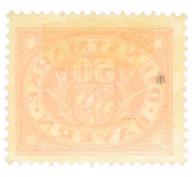 Почтовая марка 50 пфеннигов 1920 года Бавария (Артикул: K12-73427) — Фото №2