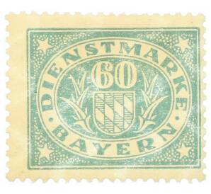 Почтовая марка 60 пфеннигов 1920 года Бавария
