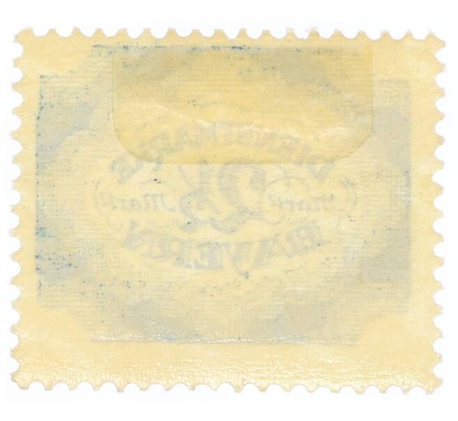 Почтовая марка 2.5 марки 1920 года Бавария (Артикул: K12-73432) — Фото №2