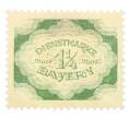 Почтовая марка 1.25 марки 1920 года Бавария (Артикул: K12-73433) — Фото №1