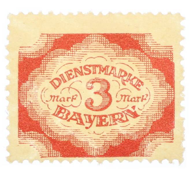 Почтовая марка 3 марки 1920 года Бавария (Артикул: K12-73434) — Фото №1