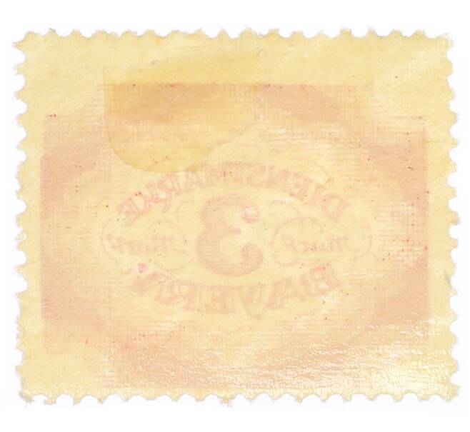 Почтовая марка 3 марки 1920 года Бавария (Артикул: K12-73434) — Фото №2