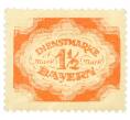 Почтовая марка 1.5 марки 1920 года Бавария (Артикул: K12-73435) — Фото №1
