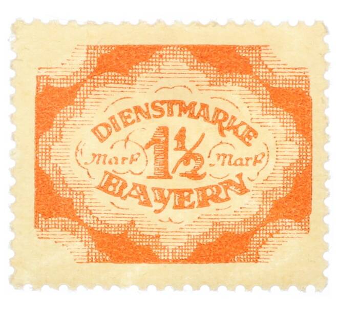 Почтовая марка 1.5 марки 1920 года Бавария (Артикул: K12-73435) — Фото №1