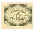 Почтовая марка 5 марок 1920 года Бавария (Артикул: K12-73436) — Фото №1