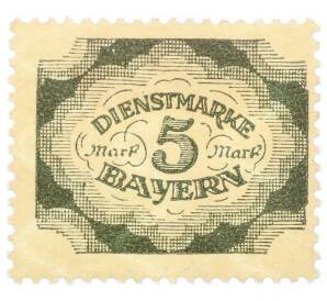 Почтовая марка 5 марок 1920 года Бавария