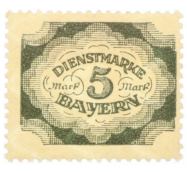 Почтовая марка 5 марок 1920 года Бавария (Артикул: K12-73436) — Фото №1