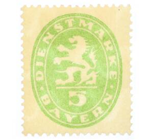 Почтовая марка 5 пфеннигов 1920 года Бавария