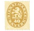 Почтовая марка 40 пфеннигов 1920 года Бавария (Артикул: K12-73439) — Фото №1