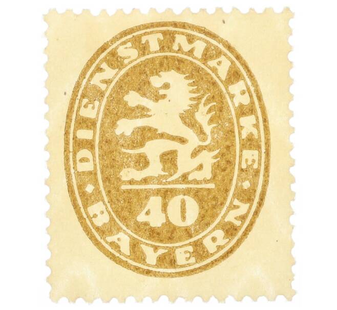Почтовая марка 40 пфеннигов 1920 года Бавария (Артикул: K12-73439) — Фото №1