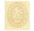 Почтовая марка 40 пфеннигов 1920 года Бавария (Артикул: K12-73439) — Фото №2