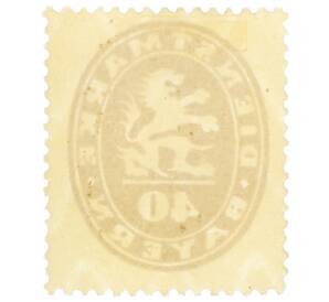 Почтовая марка 40 пфеннигов 1920 года Бавария