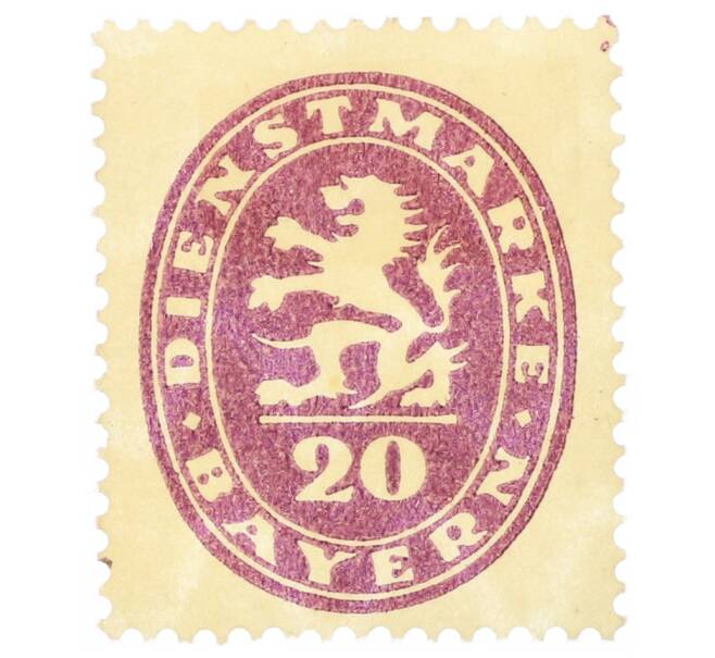 Почтовая марка 20 пфеннигов 1920 года Бавария (Артикул: K12-73440) — Фото №1