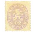 Почтовая марка 20 пфеннигов 1920 года Бавария (Артикул: K12-73440) — Фото №2