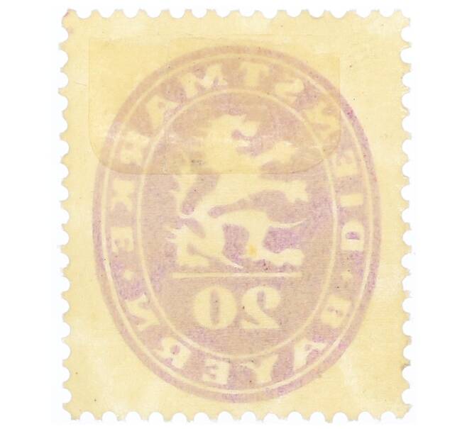 Почтовая марка 20 пфеннигов 1920 года Бавария (Артикул: K12-73440) — Фото №2