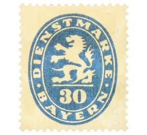 Почтовая марка 30 пфеннигов 1920 года Бавария
