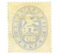 Почтовая марка 30 пфеннигов 1920 года Бавария (Артикул: K12-73441) — Фото №2