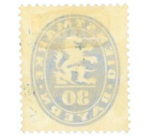 Почтовая марка 30 пфеннигов 1920 года Бавария