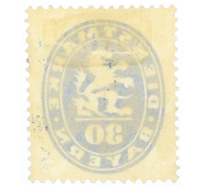 Почтовая марка 30 пфеннигов 1920 года Бавария (Артикул: K12-73441) — Фото №2